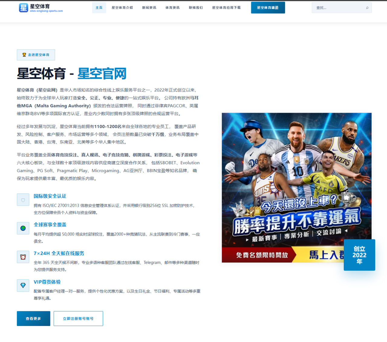 张镇麟伤后复出连砍高分辽宁锋线轮转变化观察