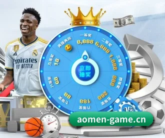 澳门娱乐城game APP 深度功能
