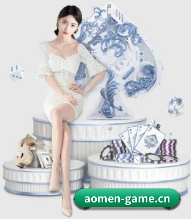 澳门娱乐城game APP